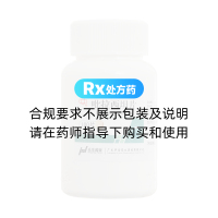 吡拉西坦片(華南牌)