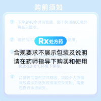 替尔泊肽注射液(穆峰达)
