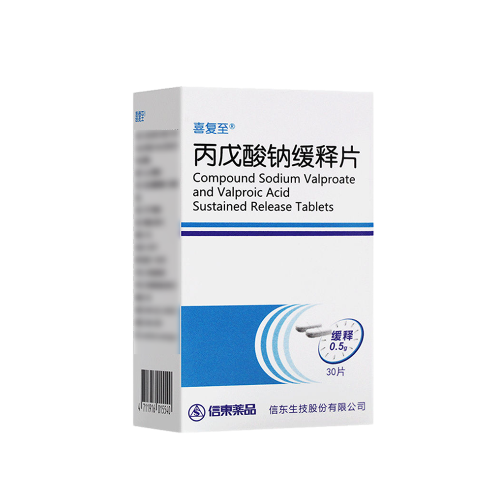 丙戊酸钠缓释片(I)(喜复至)