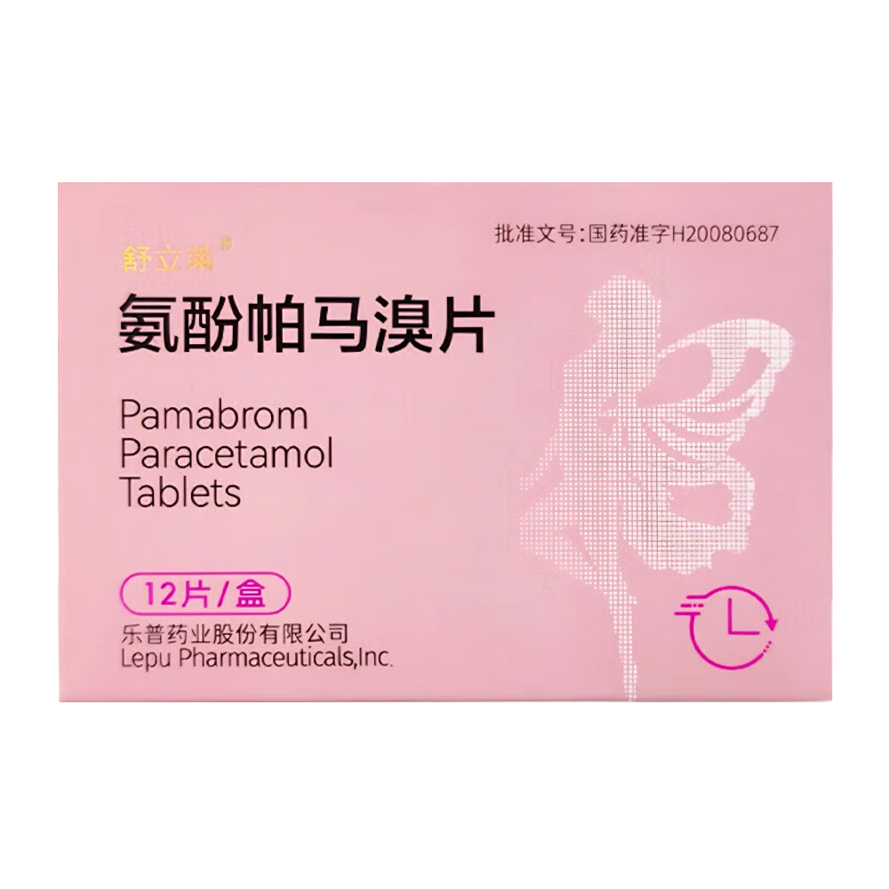 氨酚帕马溴片(舒立莱)