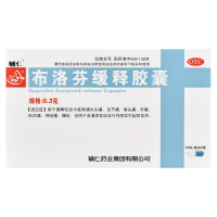 布洛芬缓释胶囊(辅仁)