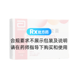 非諾貝特膠囊(力平之)
