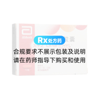 非諾貝特膠囊(力平之)
