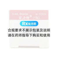 醋酸潑尼松龍滴眼液(百力特)