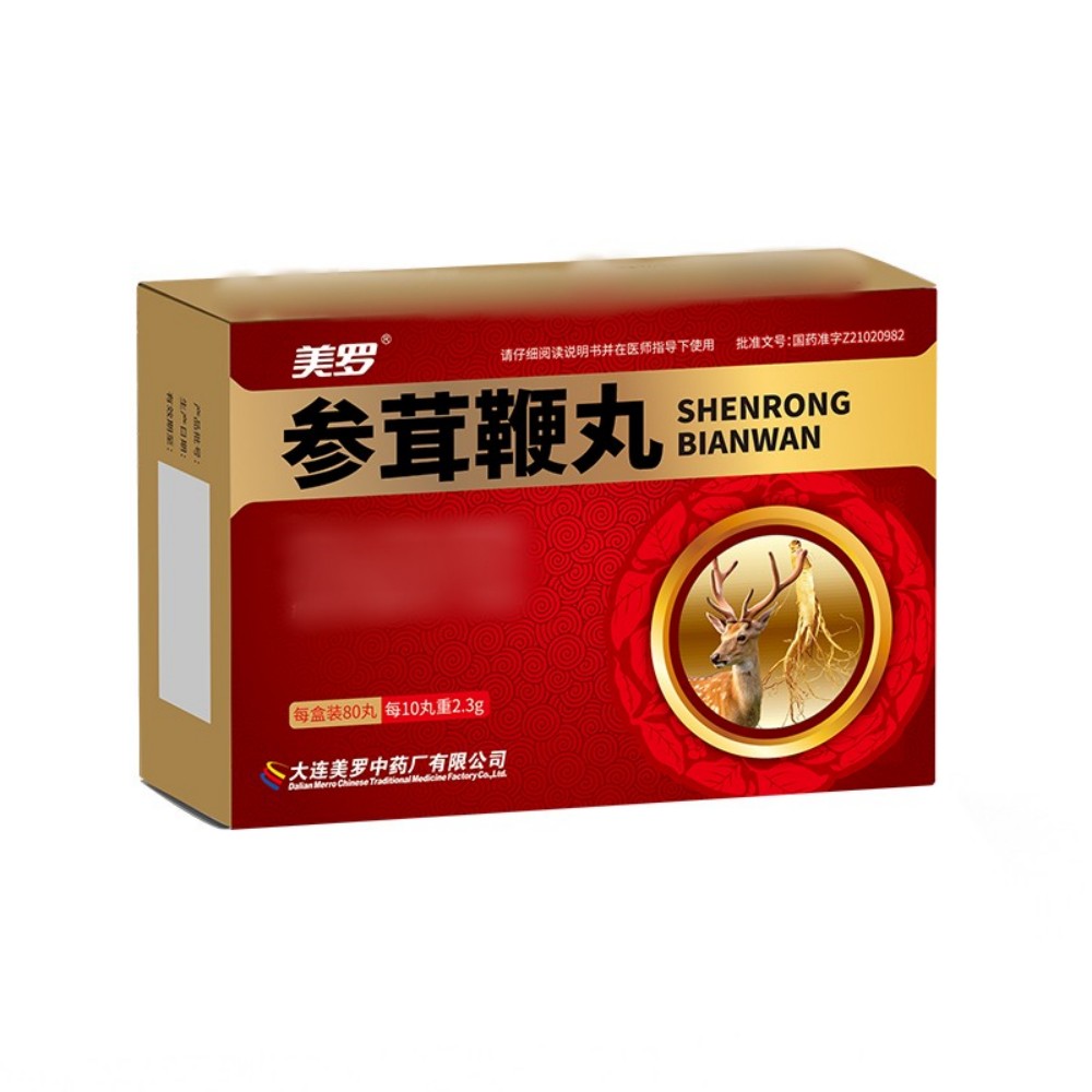 参茸鞭丸(美罗)