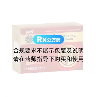 參茸鞭丸(美羅)