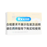 纈沙坦膠囊(千金)