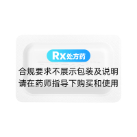 草酸艾司西酞普蘭片(郁朗)