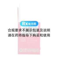 婦樂顆粒(苗泰)
