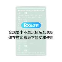 五淋化石丸(三鶴藥業(yè))