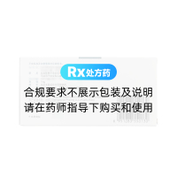 非那雄胺片(保法止)