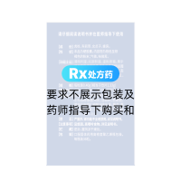 虎贞清风胶囊(虎贞)