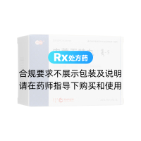 肉蔻五味丸(丹神)