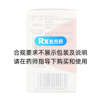 消栓通絡(luò)片(歡康)