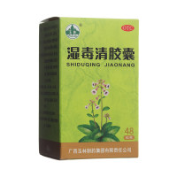 湿毒清胶囊(玉林)