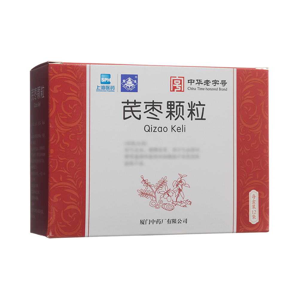 芪枣颗粒(上海医药)