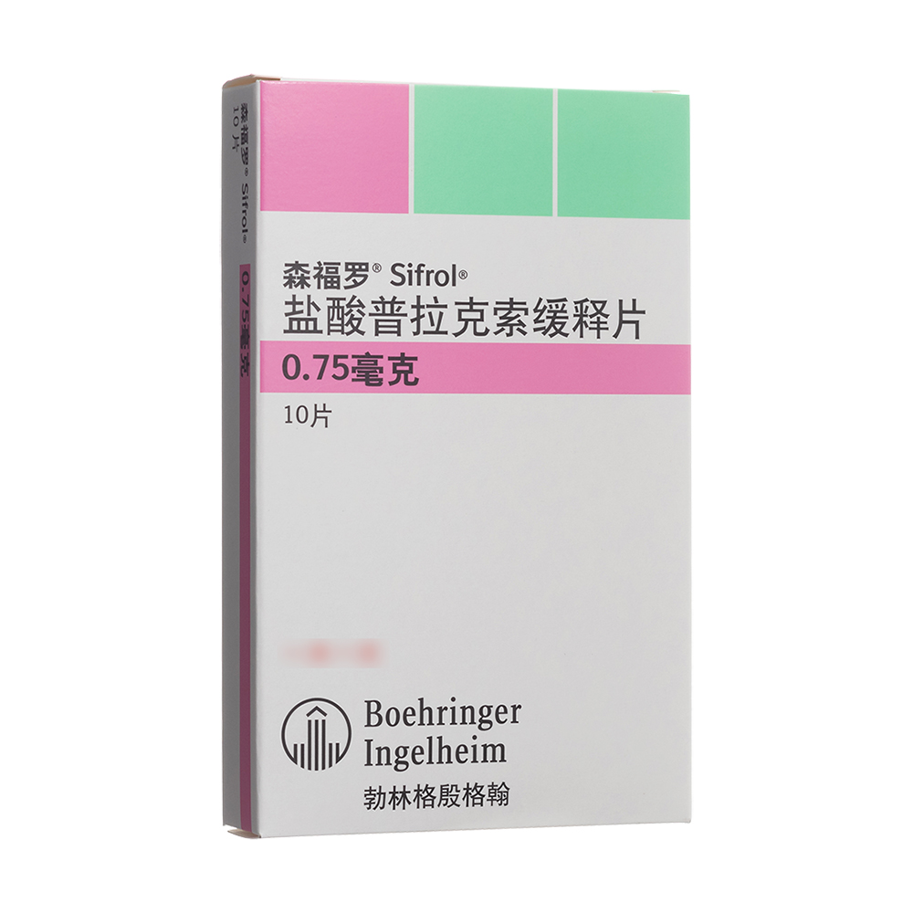 盐酸普拉克索缓释片(森福罗)