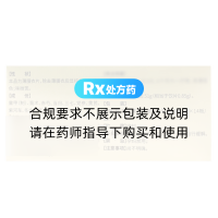 復(fù)方鱉甲軟肝片(回樂)