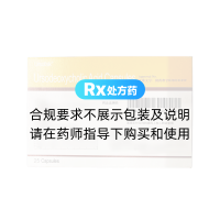 熊去氧膽酸膠囊(優(yōu)思弗)