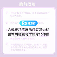 替尔泊肽注射液(穆峰达)