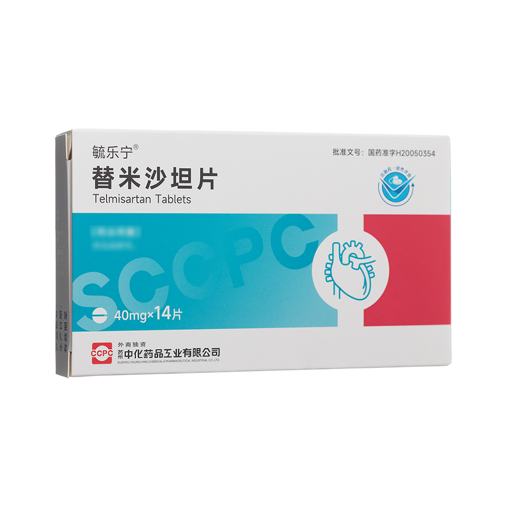 替米沙坦片(毓樂寧)