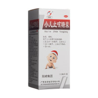 小儿止咳糖浆(冠峰)