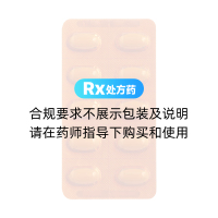 美沙拉秦腸溶片(莎爾福)
