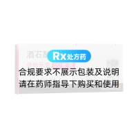 酒石酸美托洛尔片(倍他乐克)