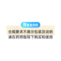 桉檸蒎腸溶膠囊(切諾)