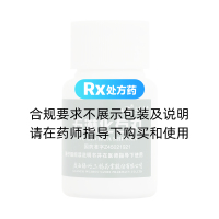五淋化石丸(三鶴藥業(yè))