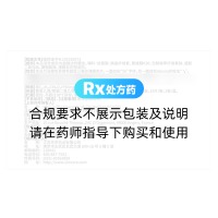 盐酸达利雷生片(科唯可)