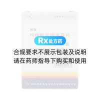 枸櫞酸托瑞米芬片(樞瑞)