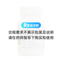 去痛片(三魚)
