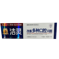 植物甙改善多种口腔问题功效牙膏(冬青薄荷香型)