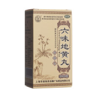 六味地黄丸(仁济堂)