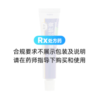 復(fù)方氟米松軟膏(奧深)