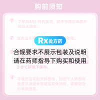 替尔泊肽注射液(穆峰达)