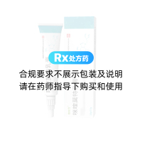 咪喹莫特乳膏(有時(shí)力)