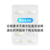盐酸氟西汀胶囊(聚立能)