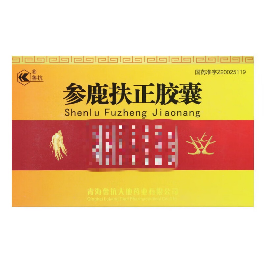 参鹿扶正胶囊(鲁抗)