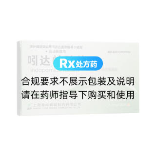 吲達(dá)帕胺片(迪冉)