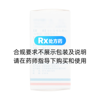 沙利度胺片(反映亭)