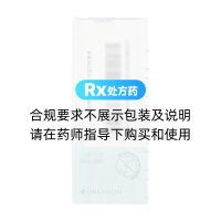 糠酸莫米松鼻喷雾剂(内舒拿)
