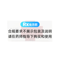 安脑丸(蒲公英)