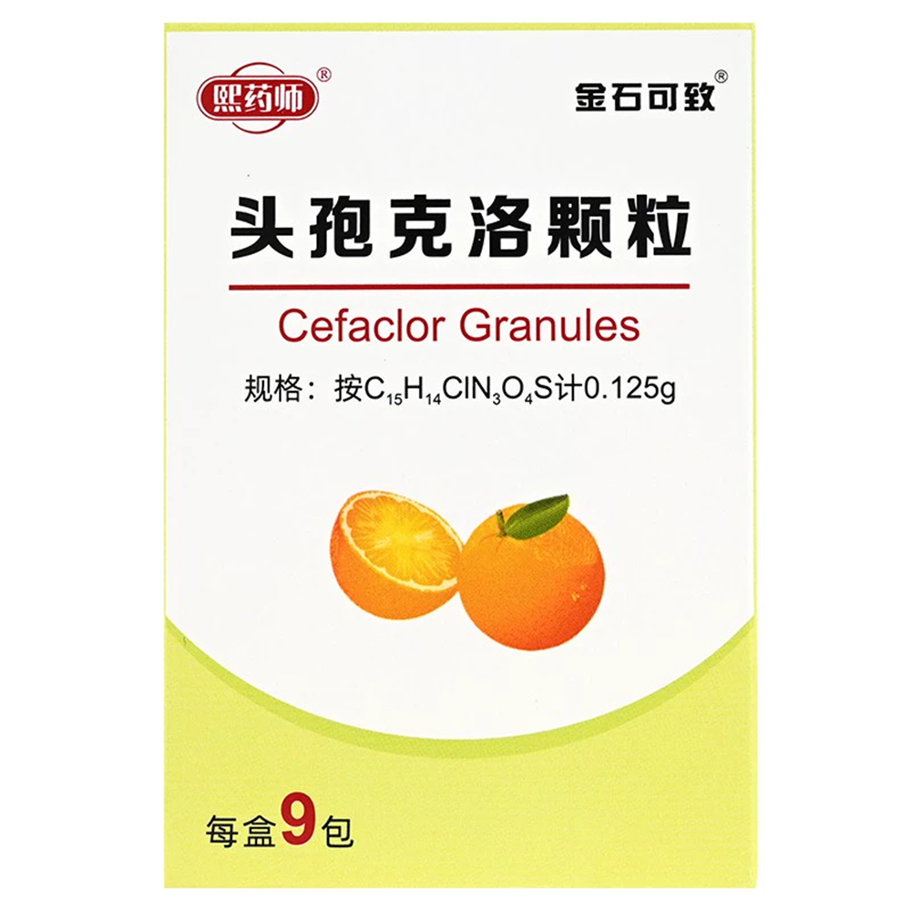 头孢克洛颗粒(熙药师 金石可致)