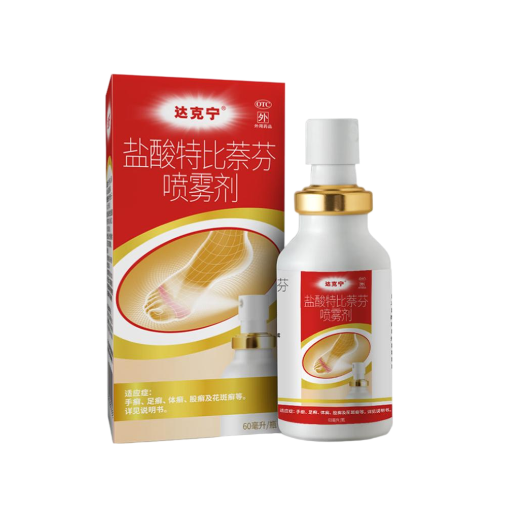 鹽酸特比萘芬噴霧劑(達(dá)克寧)