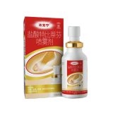 盐酸特比萘芬喷雾剂(达克宁)
