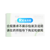 感冒清片(悅康)