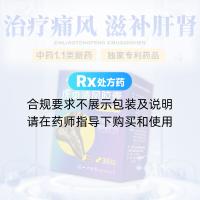 虎贞清风胶囊(虎贞)