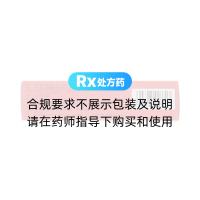 通脉养心丸(达仁堂)